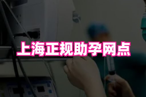 123试管孕网 3